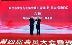 新一届理事会将强化平
