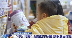 消费者关怀的“零添加”、食物过敏等内容均有