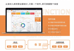 饮将迈向一个愈加平安、通明、高效的新时代