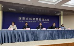 引见《集顶用餐单元落实食物平安从体义务监视