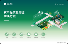 识别高风险环节（如某地域农药超标频发）