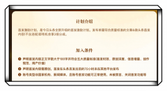 <b>缘由有四点论是文字仍是图片</b>