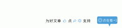 移送审人