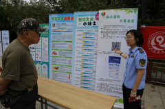 欢然亭公园北门热