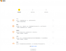 激励、支撑各行各业的专业人士入驻