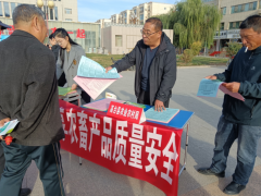 山丹县组织21家县食物平安委员会单元通过吊挂、